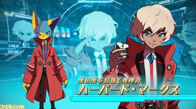 『デカポリス』新映像が公開。現実世界と仮想空間を行き来して事件を調査するシステムの全貌が明らかに【レベルファイブビジョン】