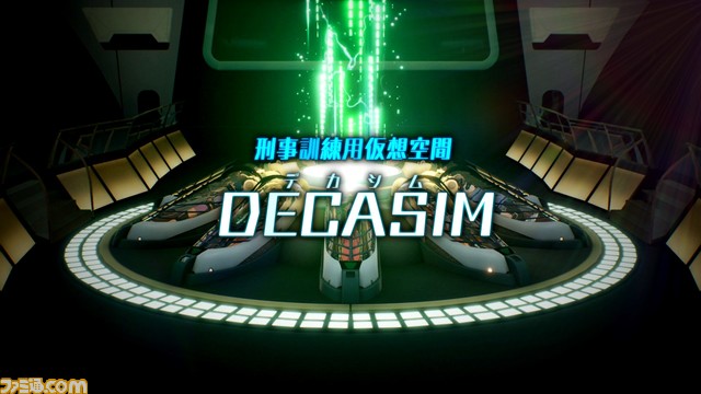 『デカポリス』新映像が公開。現実世界と仮想空間を行き来して事件を調査するシステムの全貌が明らかに【レベルファイブビジョン】