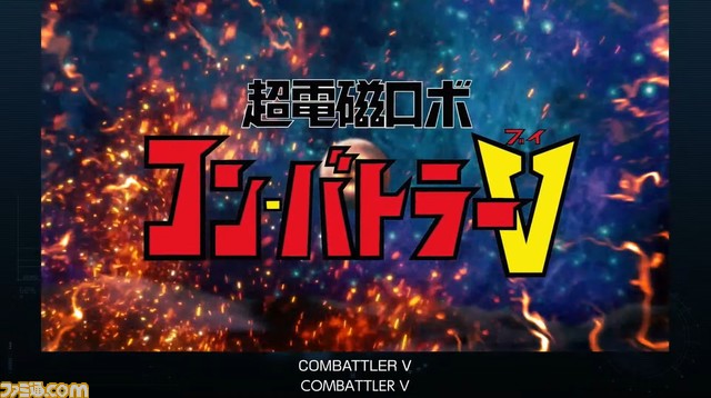 『メガトン級ムサシW（ワイアード）』マジンガーZ、ゲッターロボ、グレンダイザー、コンバトラーV、ボルテスVが参戦決定！【レベルファイブビジョン】