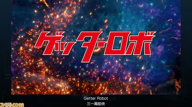 『メガトン級ムサシW（ワイアード）』マジンガーZ、ゲッターロボ、グレンダイザー、コンバトラーV、ボルテスVが参戦決定！【レベルファイブビジョン】