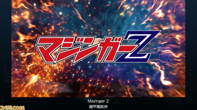 『メガトン級ムサシW（ワイアード）』マジンガーZ、ゲッターロボ、グレンダイザー、コンバトラーV、ボルテスVが参戦決定！【レベルファイブビジョン】