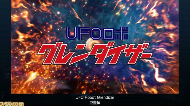 『メガトン級ムサシW（ワイアード）』マジンガーZ、ゲッターロボ、グレンダイザー、コンバトラーV、ボルテスVが参戦決定！【レベルファイブビジョン】