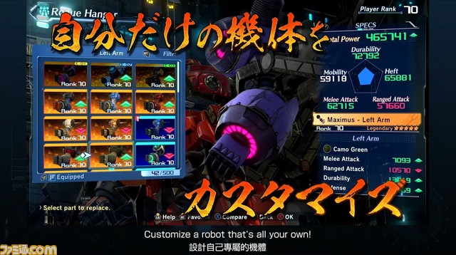 『メガトン級ムサシW（ワイアード）』マジンガーZ、ゲッターロボ、グレンダイザー、コンバトラーV、ボルテスVが参戦決定！【レベルファイブビジョン】