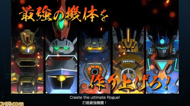 『メガトン級ムサシW（ワイアード）』マジンガーZ、ゲッターロボ、グレンダイザー、コンバトラーV、ボルテスVが参戦決定！【レベルファイブビジョン】