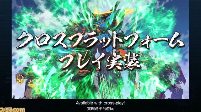 『メガトン級ムサシW（ワイアード）』マジンガーZ、ゲッターロボ、グレンダイザー、コンバトラーV、ボルテスVが参戦決定！【レベルファイブビジョン】