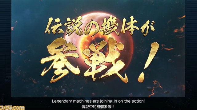 『メガトン級ムサシW（ワイアード）』マジンガーZ、ゲッターロボ、グレンダイザー、コンバトラーV、ボルテスVが参戦決定！【レベルファイブビジョン】