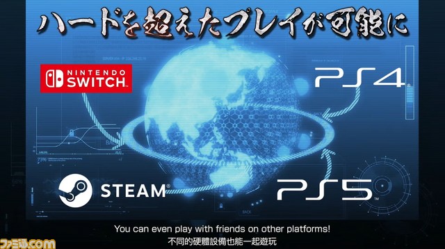 『メガトン級ムサシW（ワイアード）』マジンガーZ、ゲッターロボ、グレンダイザー、コンバトラーV、ボルテスVが参戦決定！【レベルファイブビジョン】