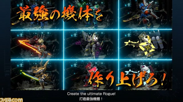 『メガトン級ムサシW（ワイアード）』マジンガーZ、ゲッターロボ、グレンダイザー、コンバトラーV、ボルテスVが参戦決定！【レベルファイブビジョン】