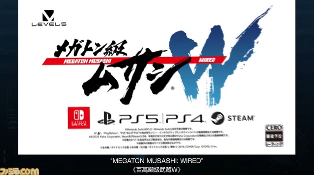 『メガトン級ムサシW（ワイアード）』マジンガーZ、ゲッターロボ、グレンダイザー、コンバトラーV、ボルテスVが参戦決定！【レベルファイブビジョン】