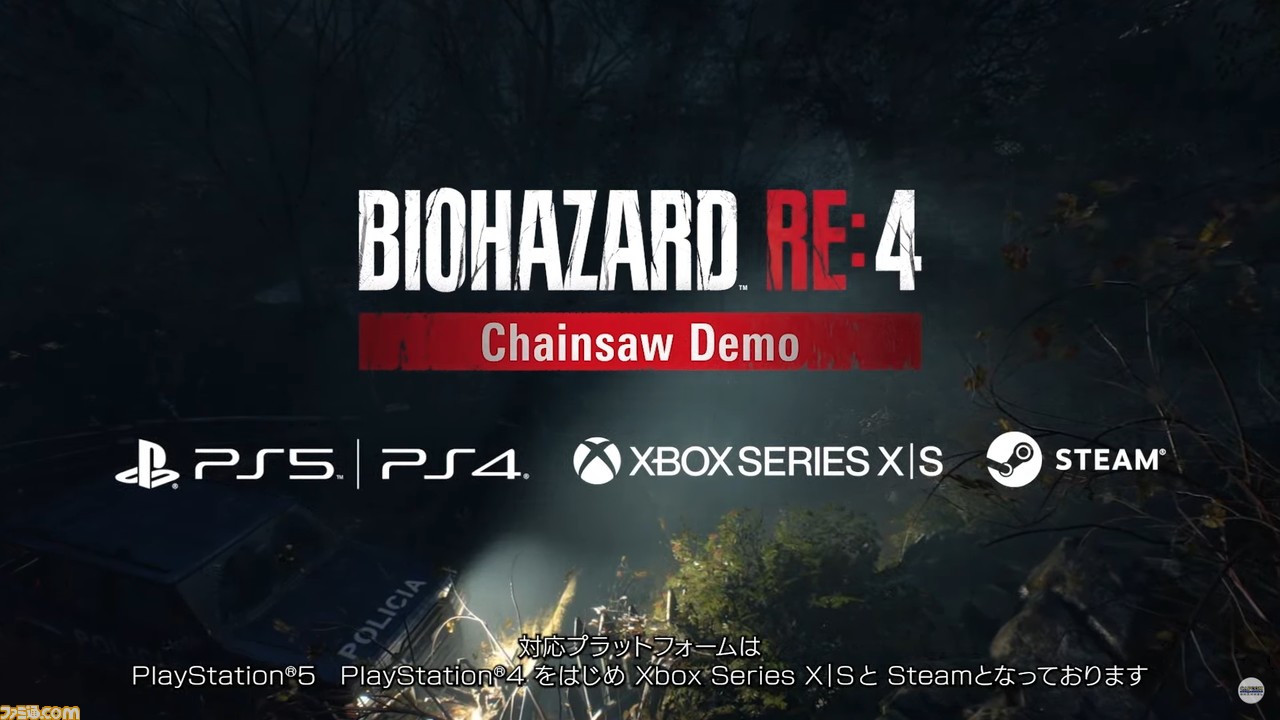 バイオハザード RE:4』体験版“Chainsaw Demo”の配信日が本日(3/10)に