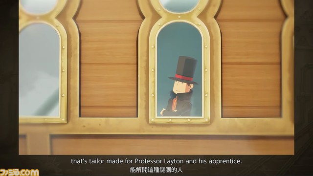 新作『レイトン教授と蒸気の新世界』ルーク役は今田美桜さん、ナゾ開発はQuizKnockが担当。『最後の時間旅行』から1年後を舞台に新たな物語が描かれる【レベルファイブビジョン】