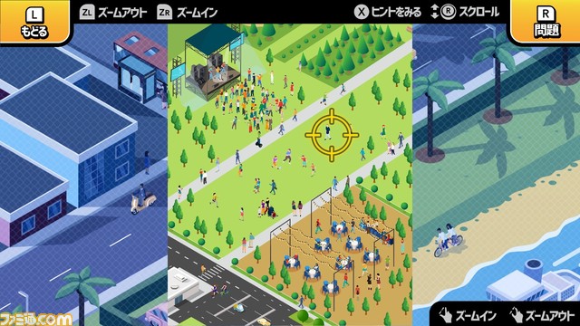 Switch『脱走中』が3/16に配信決定。イラストの中から脱走した犯人を探す絵探しゲーム