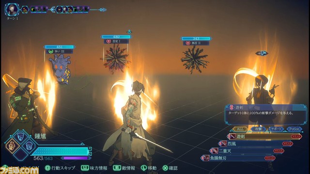 『異夢迷都（イム メイト） 果てなき螺旋』レビュー。荒削りながら独自の魅力が充満した、読み応え・やりごたえ十分のミステリーJRPG