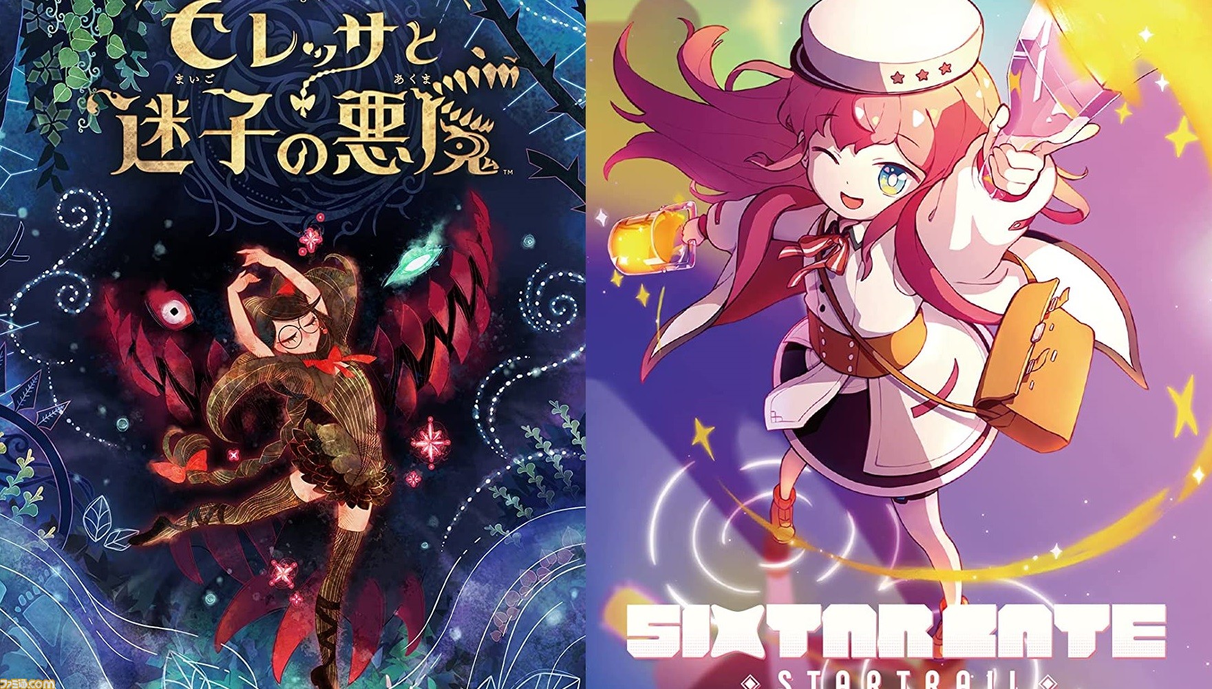 Amazon.co.jp: ベヨネッタ オリジンズ: セレッサと迷子の悪魔