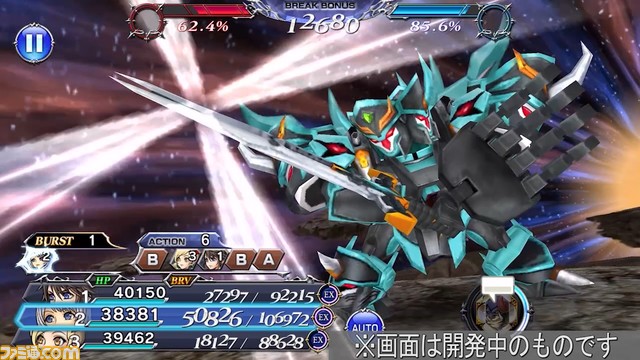 ノエルにFR武器、エナ・クロにBT武器が追加！【2023.3.15アプデ情報】