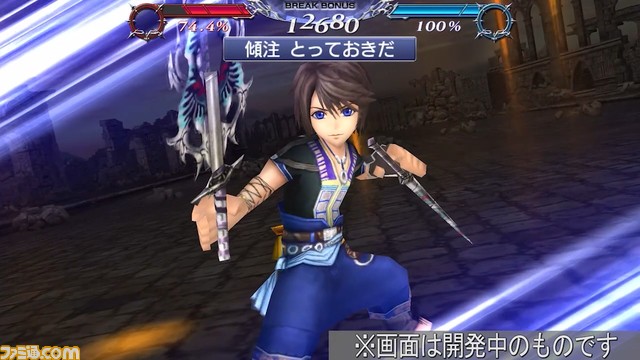 ノエルにFR武器、エナ・クロにBT武器が追加！【2023.3.15アプデ情報】