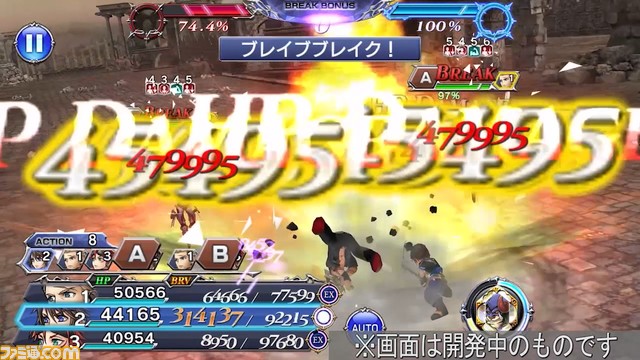 ノエルにFR武器、エナ・クロにBT武器が追加！【2023.3.15アプデ情報】
