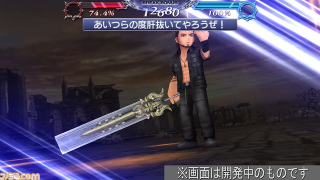 ノエルにFR武器、エナ・クロにBT武器が追加！【2023.3.15アプデ情報】