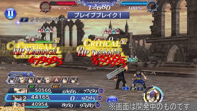 ノエルにFR武器、エナ・クロにBT武器が追加！【2023.3.15アプデ情報】