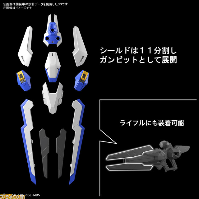 『機動戦士ガンダム 水星の魔女』ガンダム・エアリアルがフルメカニクスのガンプラとして4月22日に発売決定。シールドは11ブロックに分割できガンビットとして展開も可能