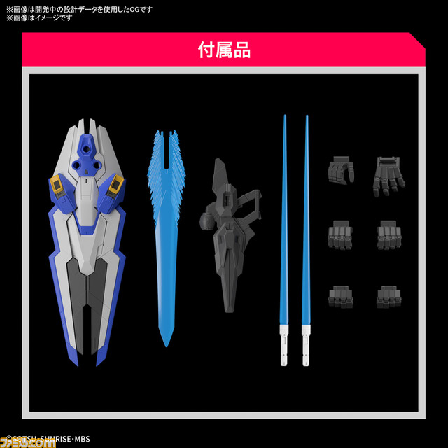 『機動戦士ガンダム 水星の魔女』ガンダム・エアリアルがフルメカニクスのガンプラとして4月22日に発売決定。シールドは11ブロックに分割できガンビットとして展開も可能