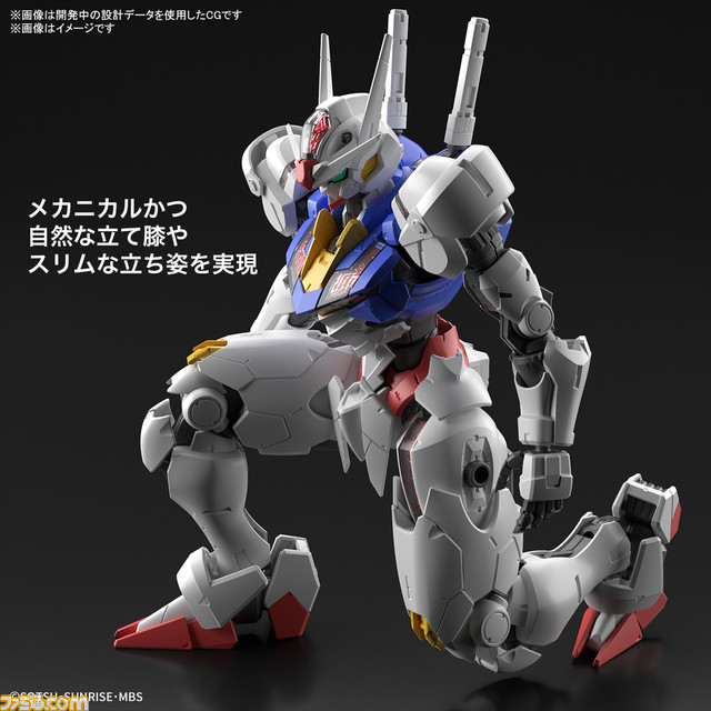 水星の魔女】ガンダム・エアリアルの1/100フルメカニクス・ガンプラが4 
