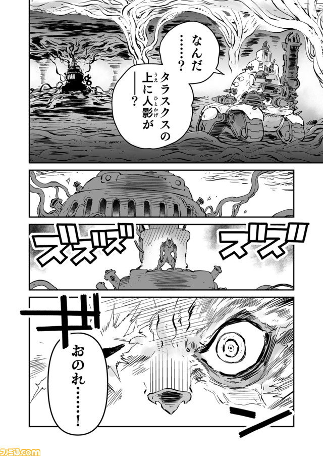 【最終決戦、いざ開幕 “戦争×復讐×ケモノ”マンガ】『戦場のフーガ 鋼鉄のメロディ』第23話