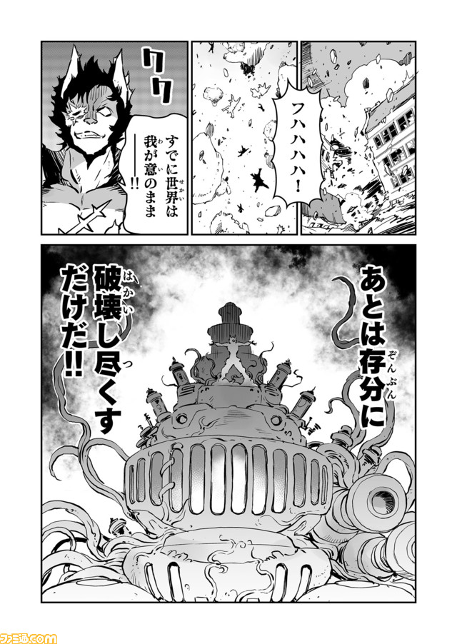 【最終決戦、いざ開幕 “戦争×復讐×ケモノ”マンガ】『戦場のフーガ 鋼鉄のメロディ』第23話