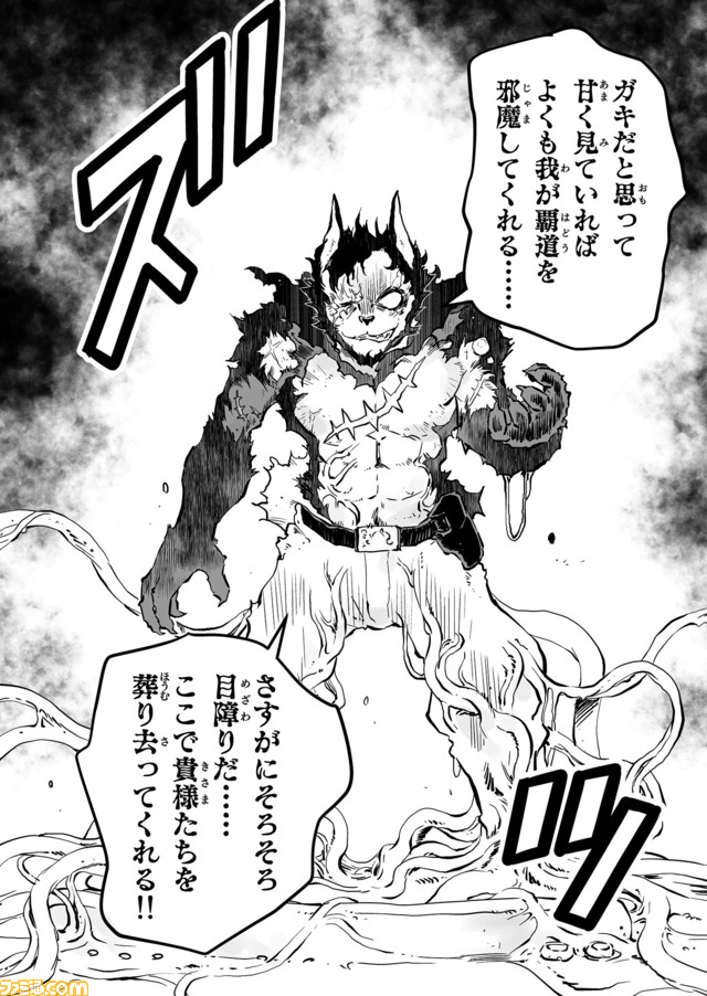 【最終決戦、いざ開幕 “戦争×復讐×ケモノ”マンガ】『戦場のフーガ 鋼鉄のメロディ』第23話