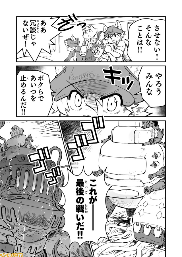 【最終決戦、いざ開幕 “戦争×復讐×ケモノ”マンガ】『戦場のフーガ 鋼鉄のメロディ』第23話