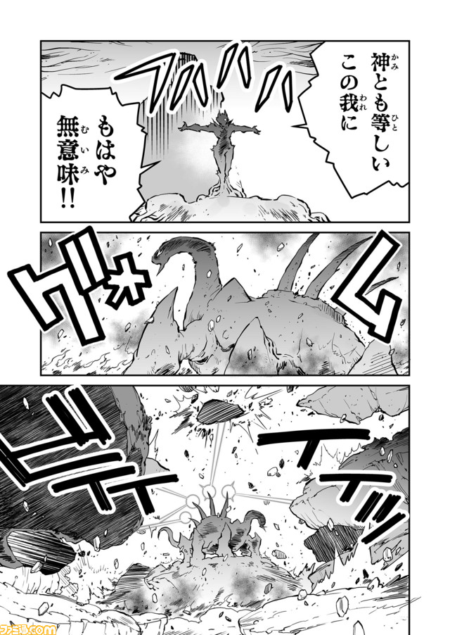 【最終決戦、いざ開幕 “戦争×復讐×ケモノ”マンガ】『戦場のフーガ 鋼鉄のメロディ』第23話