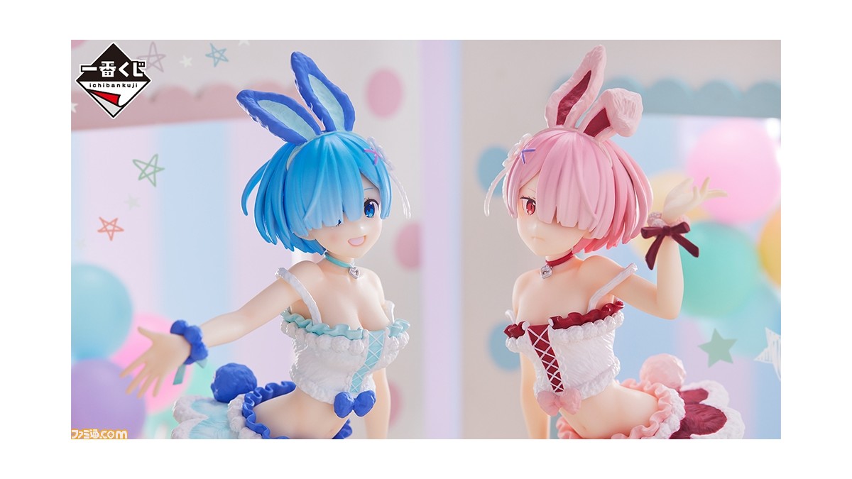 リゼロ】もこもこバニー姿となったレム＆ラムのフィギュアや