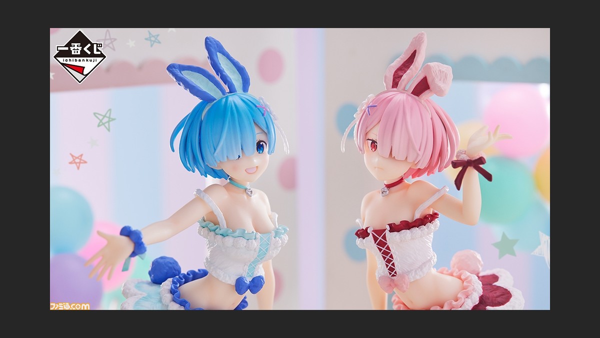 リゼロ】もこもこバニー姿となったレム＆ラムのフィギュアやイラスト 