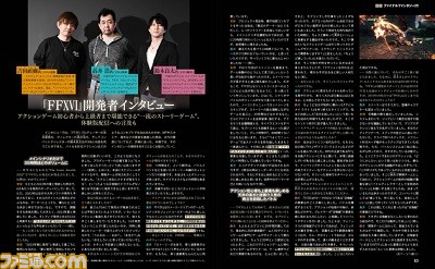 『FF16』特集。メディアツアーからわかった詳細や先行レビュー、吉田氏&高井氏&鈴木氏へのインタビューなどを20ページで掲載【先出し週刊ファミ通】