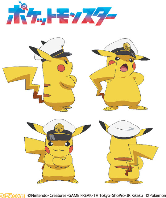 【アニポケ】新シリーズの新キャラが公開。オリオ(声優:佐倉綾音)やマードック(声優:三宅健太)などフリード率いるメンバー4人