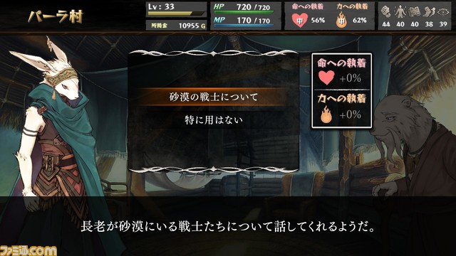 『Ib』20%オフ、『幻想のヴァルキューレ』20%オフ、『ごく普通の鹿のゲーム』40%オフ。PLAYISMタイトルがお買い得となるセールが開催