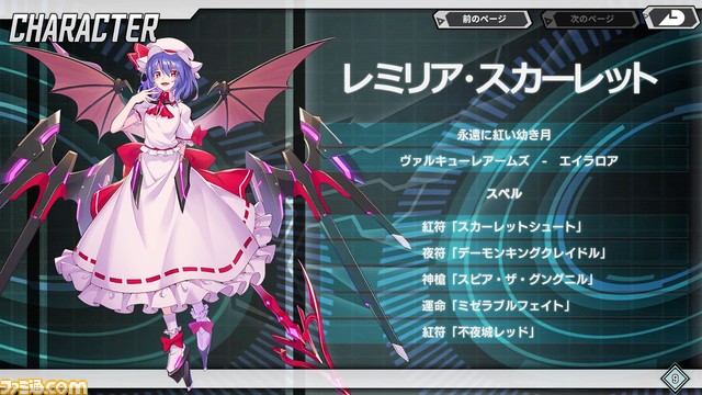 『Ib』20%オフ、『幻想のヴァルキューレ』20%オフ、『ごく普通の鹿のゲーム』40%オフ。PLAYISMタイトルがお買い得となるセールが開催