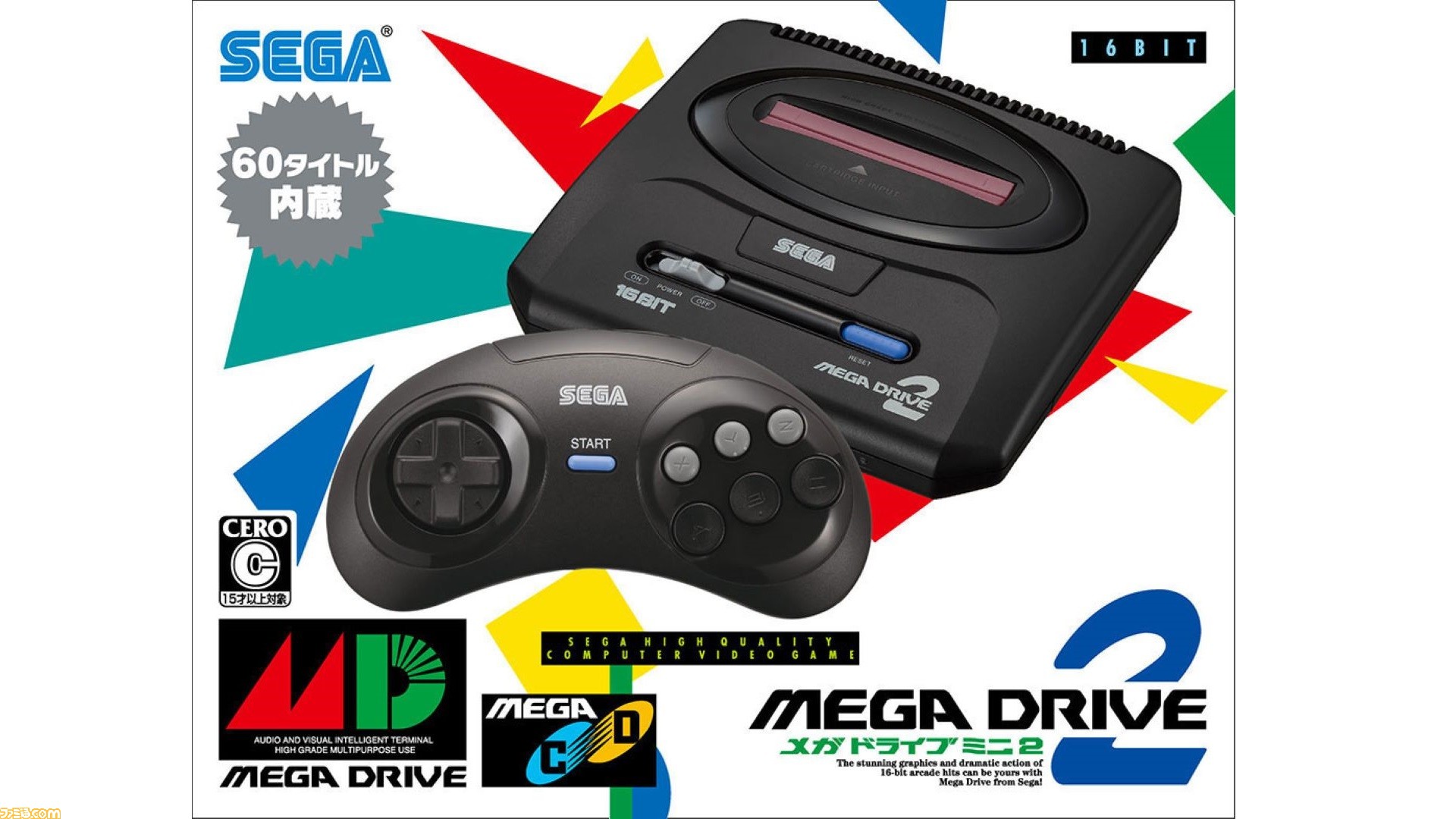 SEGA メガドライブ2 本体＋ソフト7本　セット売り 発表！ 全メガドライブミニ2メガ投票”3月24日20時より生放送。“みんな