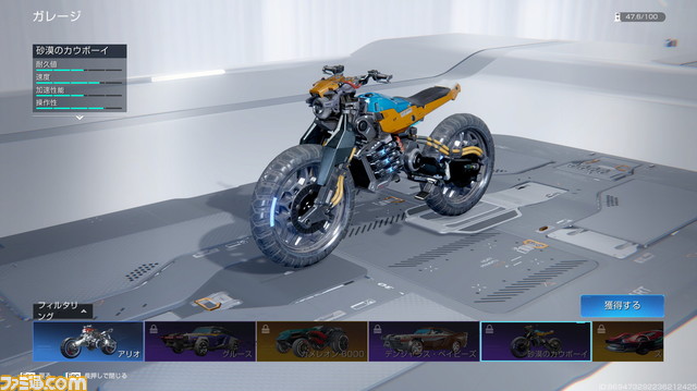 『アース:リバイバル』自由度の高い壮大なオープンワールド、リアルなサバイバル要素など見どころ満載! PC・スマホで展開されるサバイバルTPSが事前登録実施中