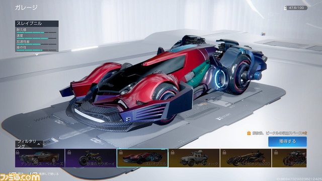 『アース:リバイバル』自由度の高い壮大なオープンワールド、リアルなサバイバル要素など見どころ満載! PC・スマホで展開されるサバイバルTPSが事前登録実施中