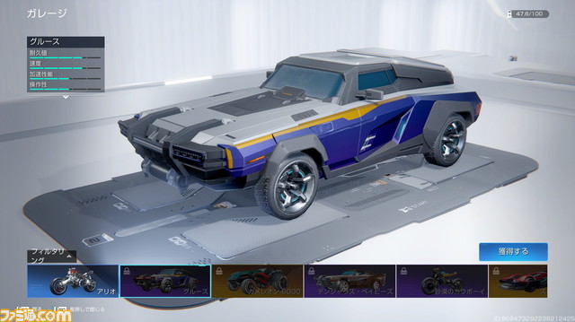 『アース:リバイバル』自由度の高い壮大なオープンワールド、リアルなサバイバル要素など見どころ満載! PC・スマホで展開されるサバイバルTPSが事前登録実施中