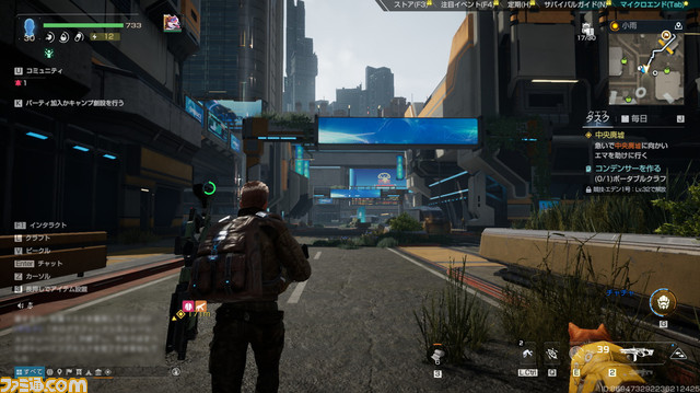 『アース:リバイバル』自由度の高い壮大なオープンワールド、リアルなサバイバル要素など見どころ満載! PC・スマホで展開されるサバイバルTPSが事前登録実施中