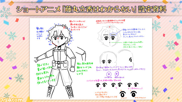 【FGO】ウィンターパーティー大阪スタッフトーク発表内容まとめ