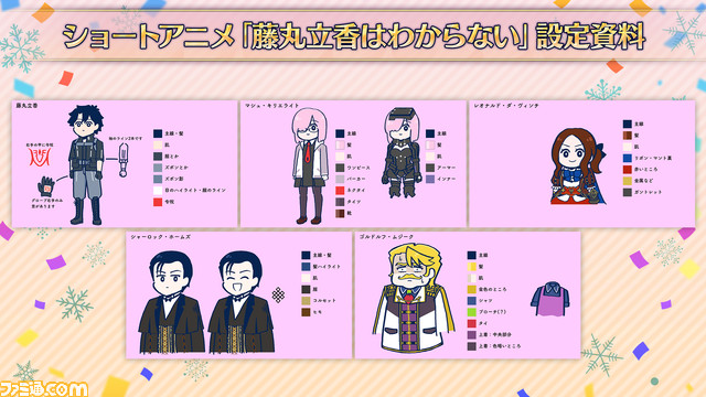 【FGO】ウィンターパーティー大阪スタッフトーク発表内容まとめ