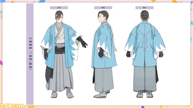 【FGO】ウィンターパーティー大阪スタッフトーク発表内容まとめ