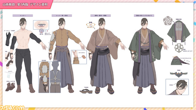 【FGO】ウィンターパーティー大阪スタッフトーク発表内容まとめ