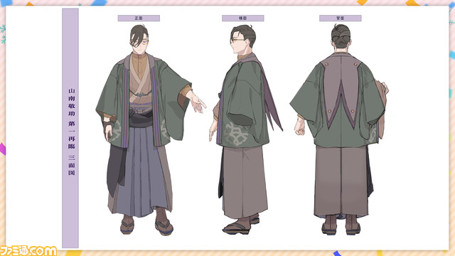 【FGO】ウィンターパーティー大阪スタッフトーク発表内容まとめ