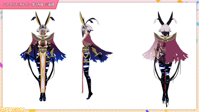 【FGO】ウィンターパーティー大阪スタッフトーク発表内容まとめ