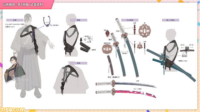 【FGO】ウィンターパーティー大阪スタッフトーク発表内容まとめ