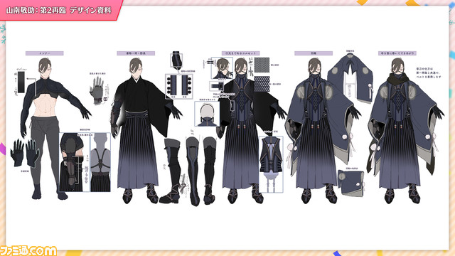 【FGO】ウィンターパーティー大阪スタッフトーク発表内容まとめ